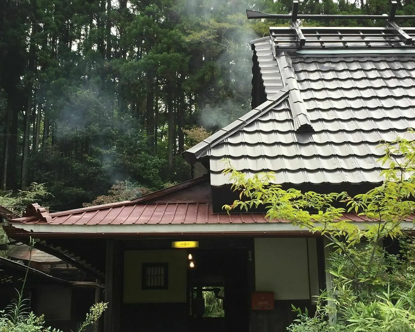 Goemon Kyoto Japan Villa 0*,  Japan